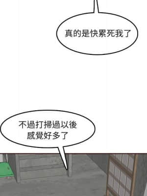 我媽是女大生 76-77話_77_087