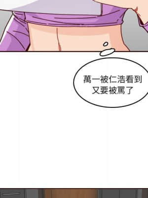 我媽是女大生 76-77話_77_009