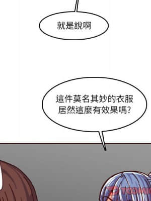 我媽是女大生 76-77話_77_102