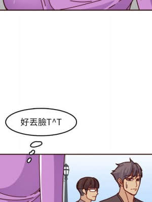 我媽是女大生 76-77話_77_006