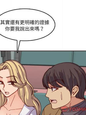 我媽是女大生 76-77話_77_049