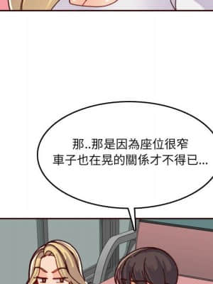 我媽是女大生 76-77話_77_033