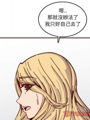 我媽是女大生 76-77話_76_049