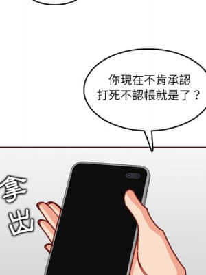 我媽是女大生 76-77話_77_035