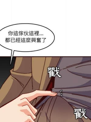 我媽是女大生 76-77話_77_056