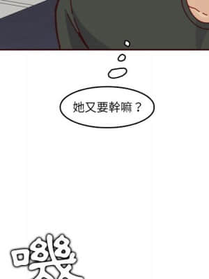 我媽是女大生 76-77話_76_039