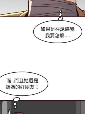 我媽是女大生 76-77話_77_059