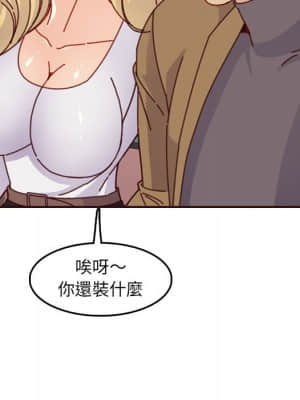 我媽是女大生 76-77話_77_029