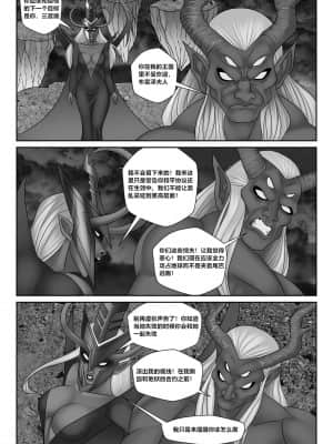 [Black Pharaoh] JL Forsaken Souls [Chinese] [村长个人汉化] (Ongoing)_216