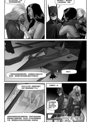 [Black Pharaoh] JL Forsaken Souls [Chinese] [村长个人汉化] (Ongoing)_024