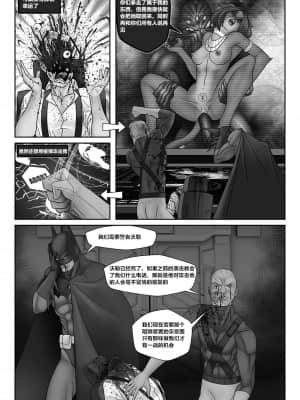 [Black Pharaoh] JL Forsaken Souls [Chinese] [村长个人汉化] (Ongoing)_170