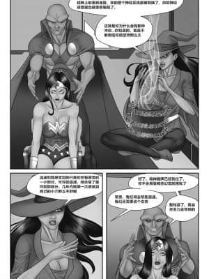 [Black Pharaoh] JL Forsaken Souls [Chinese] [村长个人汉化] (Ongoing)_182