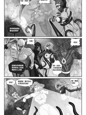 [Black Pharaoh] JL Forsaken Souls [Chinese] [村长个人汉化] (Ongoing)_271