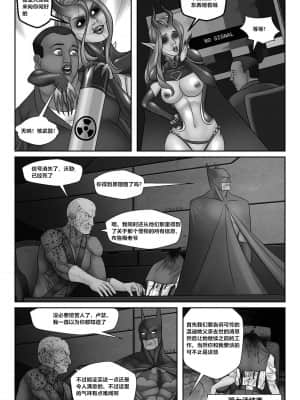 [Black Pharaoh] JL Forsaken Souls [Chinese] [村长个人汉化] (Ongoing)_172