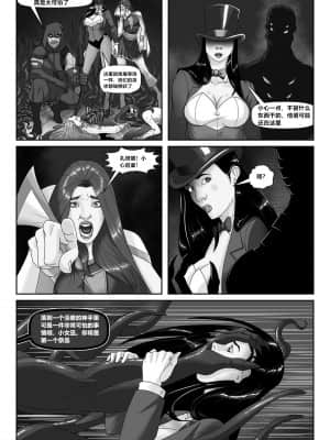 [Black Pharaoh] JL Forsaken Souls [Chinese] [村长个人汉化] (Ongoing)_007