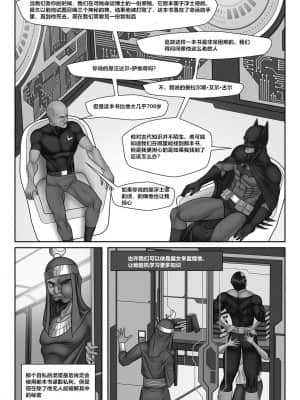 [Black Pharaoh] JL Forsaken Souls [Chinese] [村长个人汉化] (Ongoing)_189