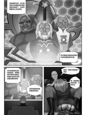 [Black Pharaoh] JL Forsaken Souls [Chinese] [村长个人汉化] (Ongoing)_233