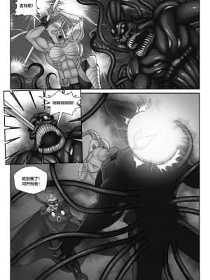 [Black Pharaoh] JL Forsaken Souls [Chinese] [村长个人汉化] (Ongoing)_276