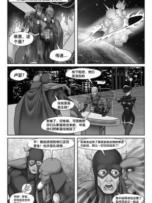 [Black Pharaoh] JL Forsaken Souls [Chinese] [村长个人汉化] (Ongoing)_104