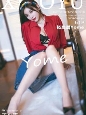 XiaoYu Vol.618: Yang Chen Chen (杨晨晨Yome)