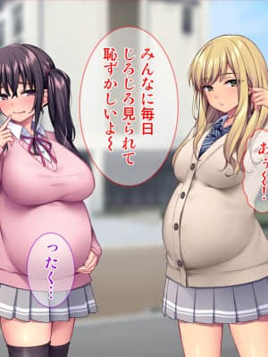 [Tiramisu (cccpo)] 種付けおじさん流! 性悪ギャルを淫乱ママにする方法!_159_158