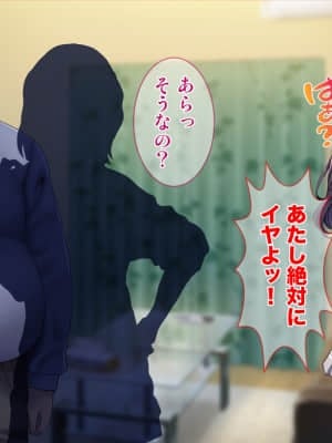 [Tiramisu (cccpo)] 種付けおじさん流! 性悪ギャルを淫乱ママにする方法!_142_141