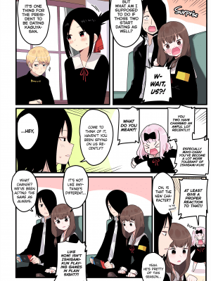 [Edge Garam] Hidden Backstory - Iino Miko (Kaguya-sama wa Kokurasetai) [English] [NotJag]_004