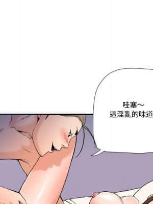 奪愛秘密計畫 17-18話_17_035