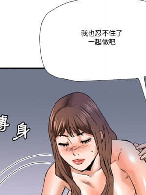 奪愛秘密計畫 17-18話_17_042