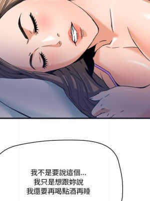 奪愛秘密計畫 17-18話_17_018