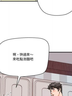 奪愛秘密計畫 17-18話_18_077