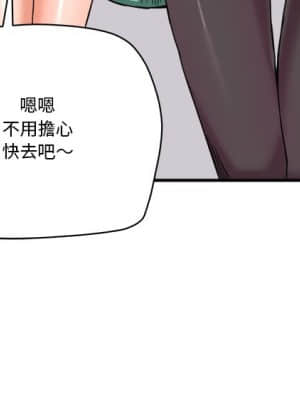 奪愛秘密計畫 17-18話_18_103