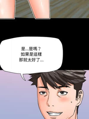 奪愛秘密計畫 17-18話_17_059