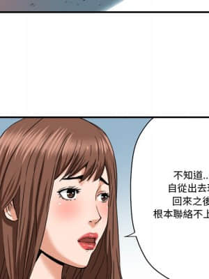 奪愛秘密計畫 17-18話_18_099