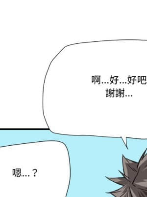 奪愛秘密計畫 17-18話_17_000