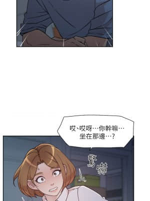 好友的私生活 26-27話_26_31