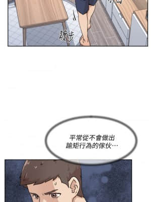 好友的私生活 26-27話_27_18