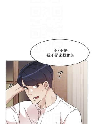 好友的私生活 26-27話_26_03