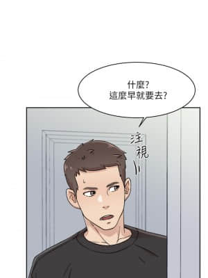 好友的私生活 26-27話_27_12