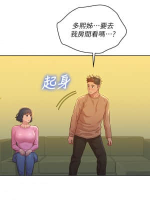 漂亮乾姊姊 154話_154_05