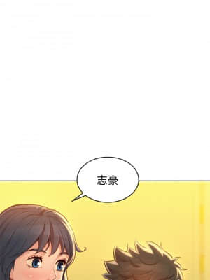 漂亮乾姊姊 154話_154_15