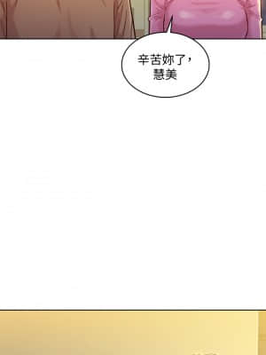 漂亮乾姊姊 154話_154_19