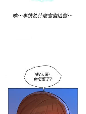 漂亮乾姊姊 154話_154_33