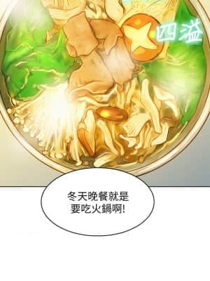 漂亮乾姊姊 154話_154_18