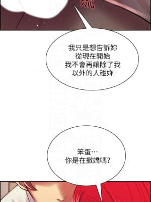 室友招募中 64-65話_64_17