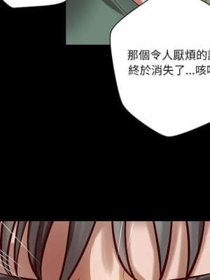 小說家的曖昧 29-30話_29_78