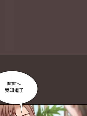 小說家的曖昧 29-30話_29_67