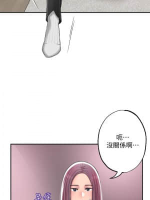 幸福督市 9-10話_10_19