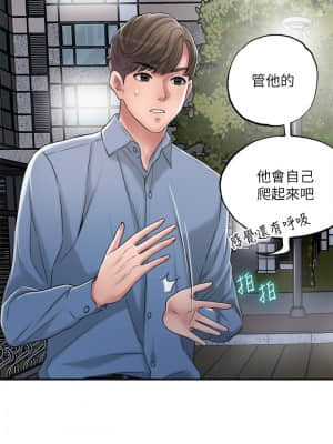 幸福督市 9-10話_09_30