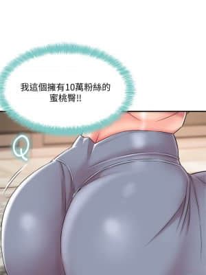 幸福督市 9-10話_09_35